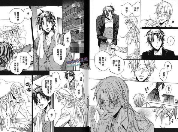 恋爱暴君[耽美]韩漫全集-第7卷无删减无遮挡章节图片 