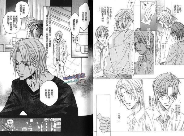 恋爱暴君[耽美]韩漫全集-第7卷无删减无遮挡章节图片 