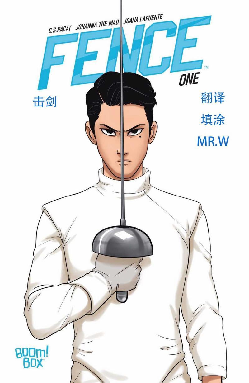 击剑[耽美]韩漫全集-第1话无删减无遮挡章节图片 
