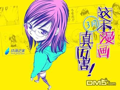 击剑[耽美]韩漫全集-第10话无删减无遮挡章节图片 
