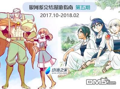 击剑[耽美]韩漫全集-第10话无删减无遮挡章节图片 