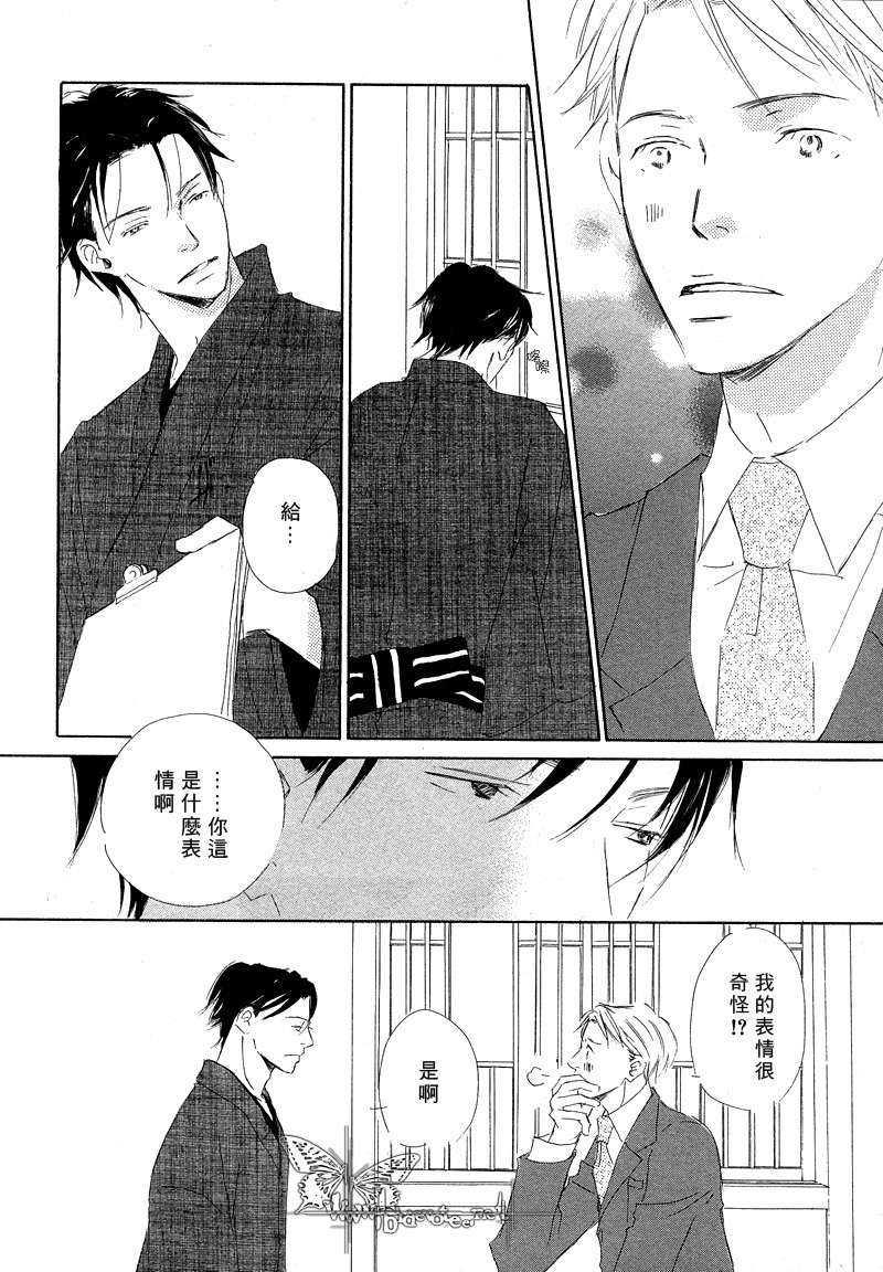 迷失方向的残骸[耽美]韩漫全集-第1话无删减无遮挡章节图片 