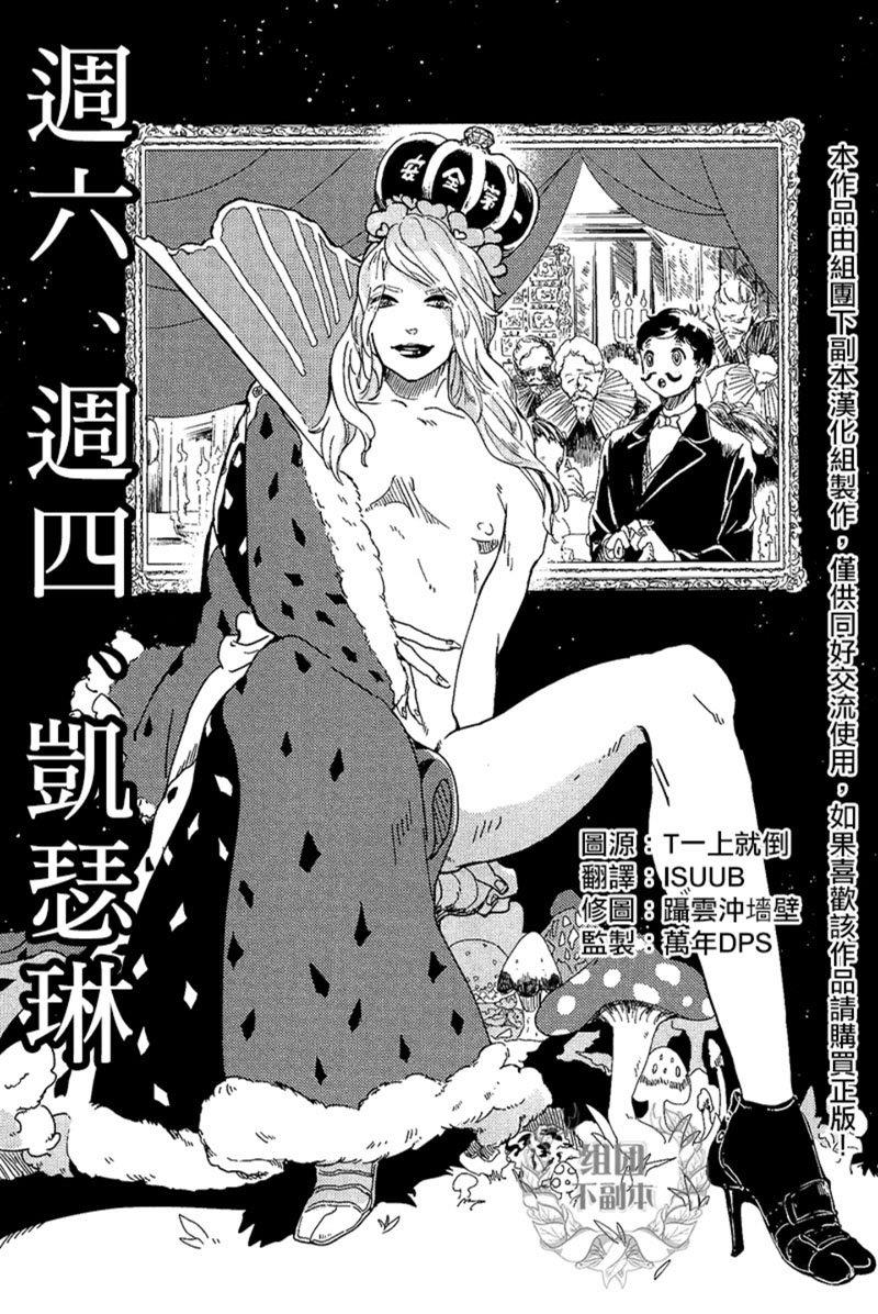 迷失方向的残骸[耽美]韩漫全集-第6话无删减无遮挡章节图片 