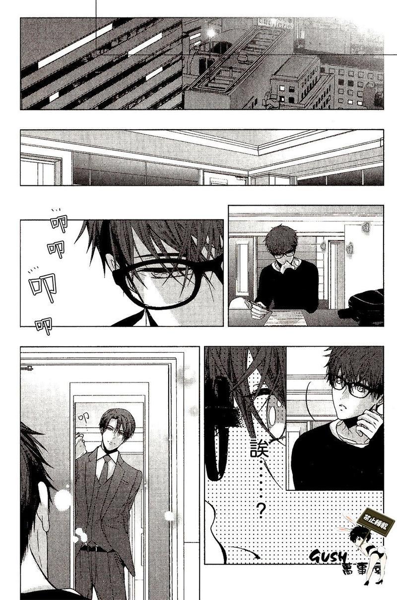 不适合恋爱的职业[耽美]韩漫全集-第2话无删减无遮挡章节图片 