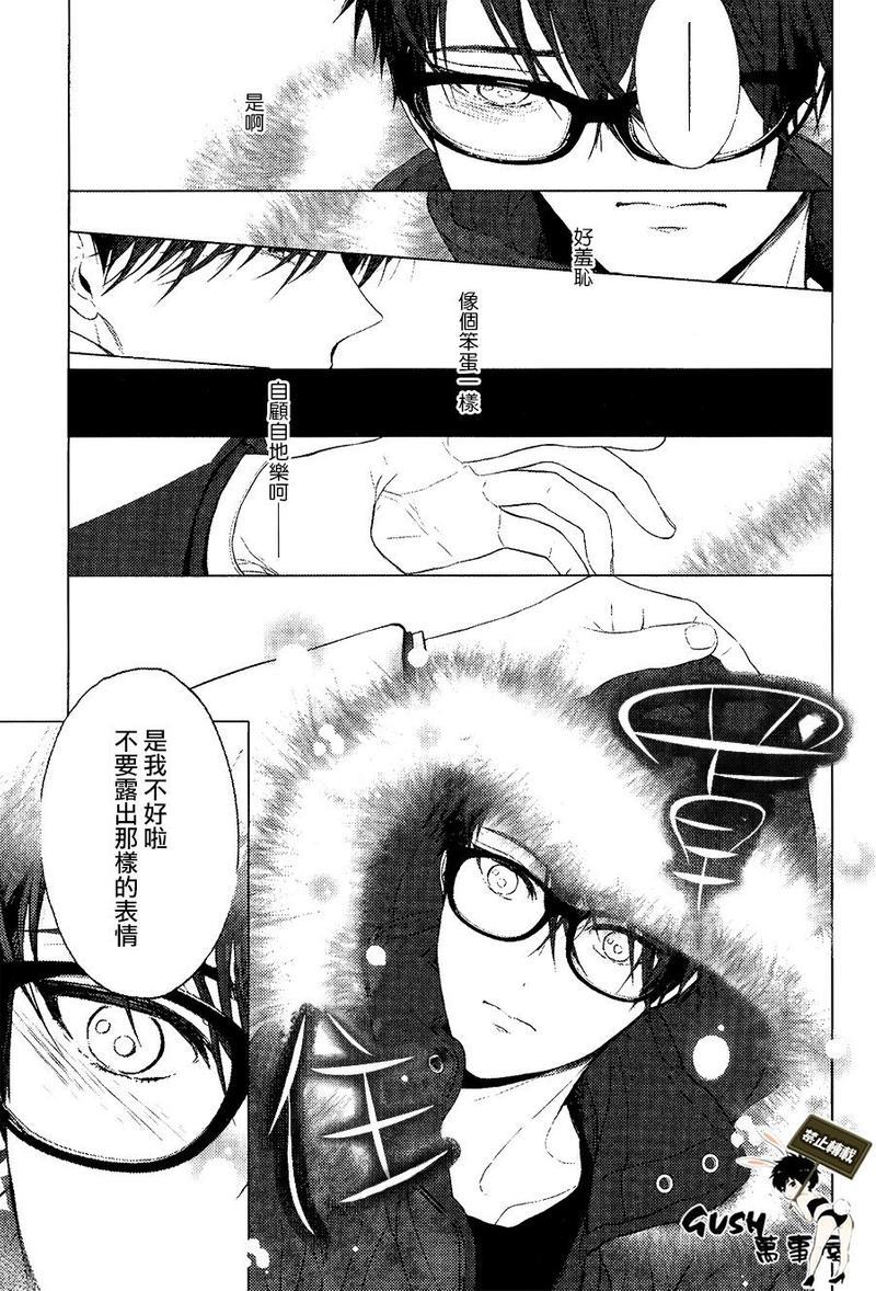 不适合恋爱的职业[耽美]韩漫全集-第2话无删减无遮挡章节图片 