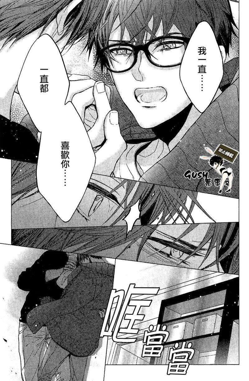不适合恋爱的职业[耽美]韩漫全集-第4话无删减无遮挡章节图片 