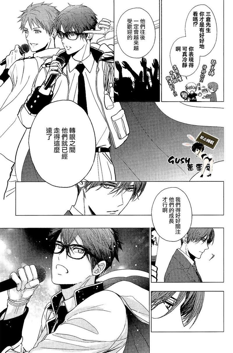 不适合恋爱的职业[耽美]韩漫全集-第8话无删减无遮挡章节图片 