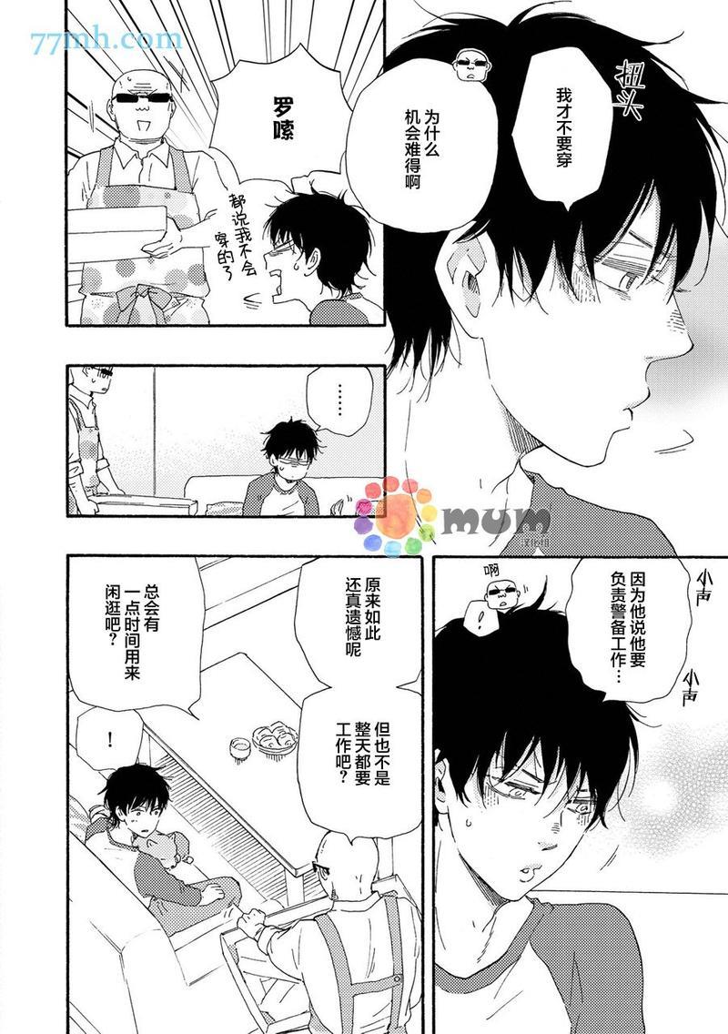 野蛮情人[耽美]韩漫全集-第22卷无删减无遮挡章节图片 