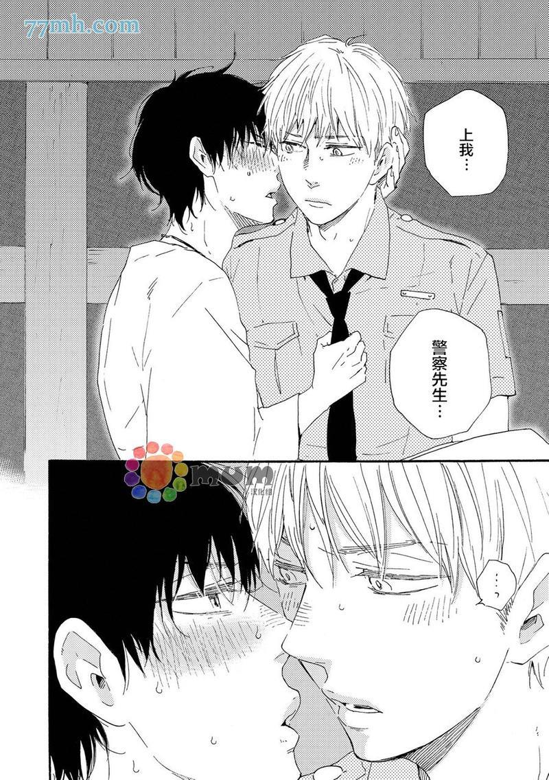 野蛮情人[耽美]韩漫全集-第22卷无删减无遮挡章节图片 