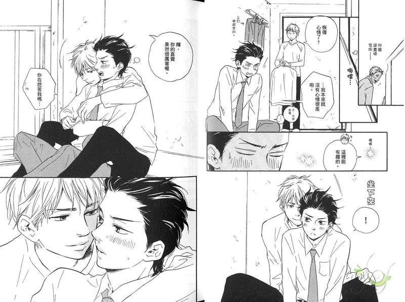 野蛮情人[耽美]韩漫全集-第4卷无删减无遮挡章节图片 