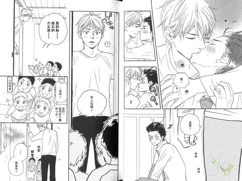野蛮情人[耽美]韩漫全集-第4卷无删减无遮挡章节图片 