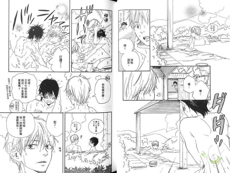 野蛮情人[耽美]韩漫全集-第4卷无删减无遮挡章节图片 