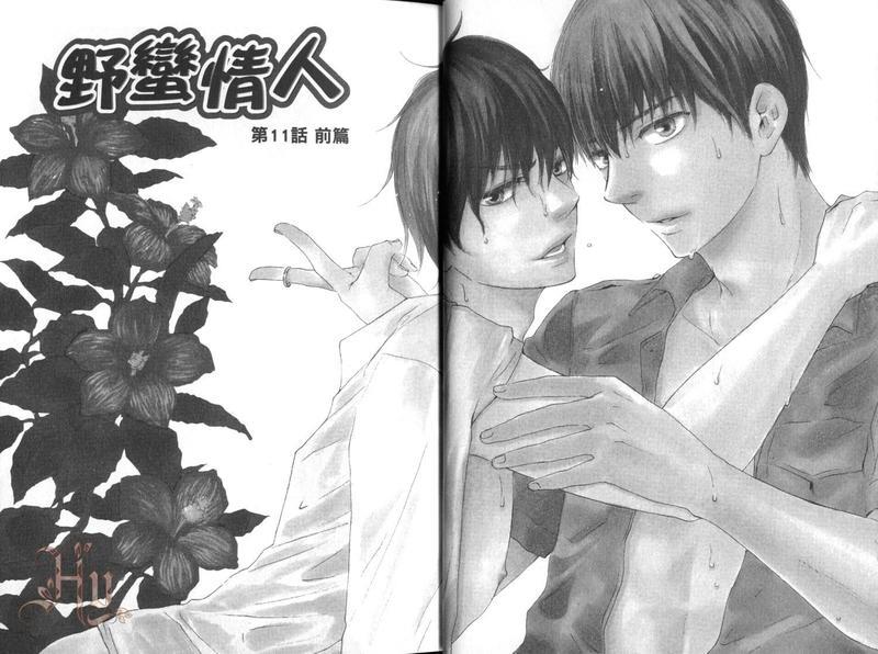 野蛮情人[耽美]韩漫全集-第6卷无删减无遮挡章节图片 