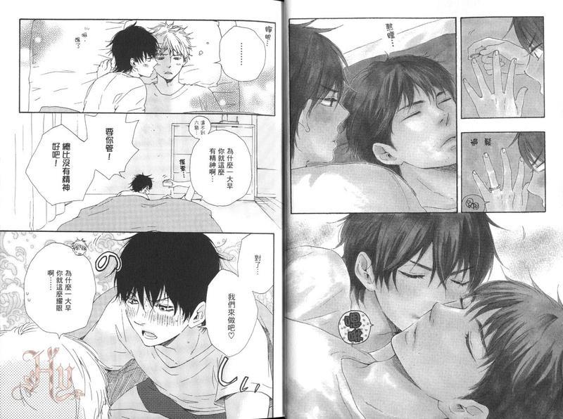 野蛮情人[耽美]韩漫全集-第6卷无删减无遮挡章节图片 