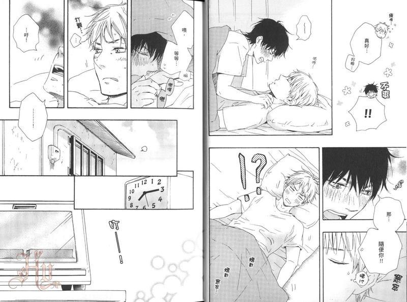 野蛮情人[耽美]韩漫全集-第6卷无删减无遮挡章节图片 