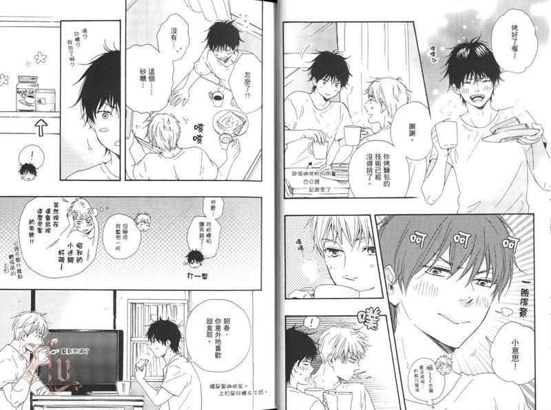 野蛮情人[耽美]韩漫全集-第6卷无删减无遮挡章节图片 