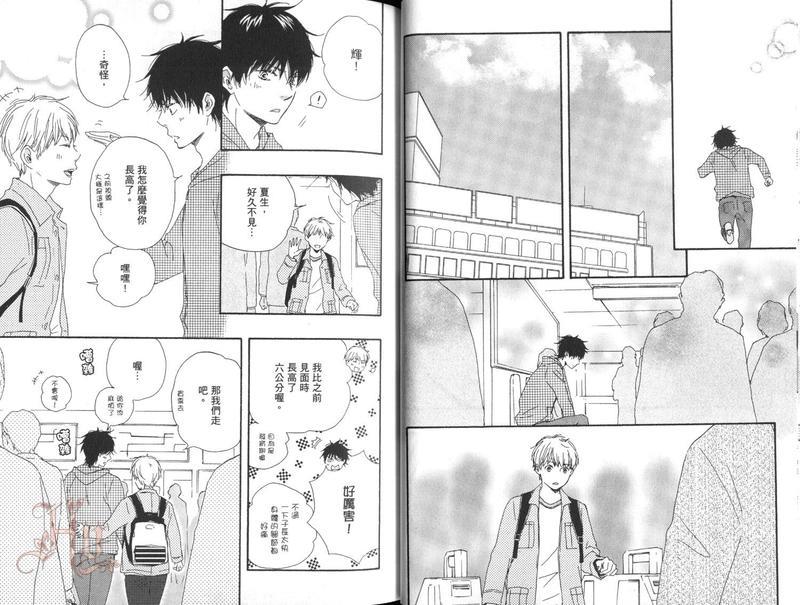 野蛮情人[耽美]韩漫全集-第6卷无删减无遮挡章节图片 