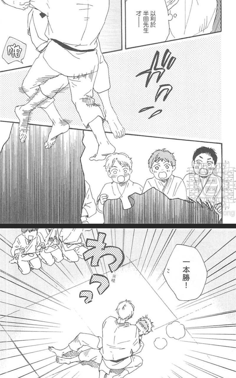 野蛮情人[耽美]韩漫全集-第20话无删减无遮挡章节图片 