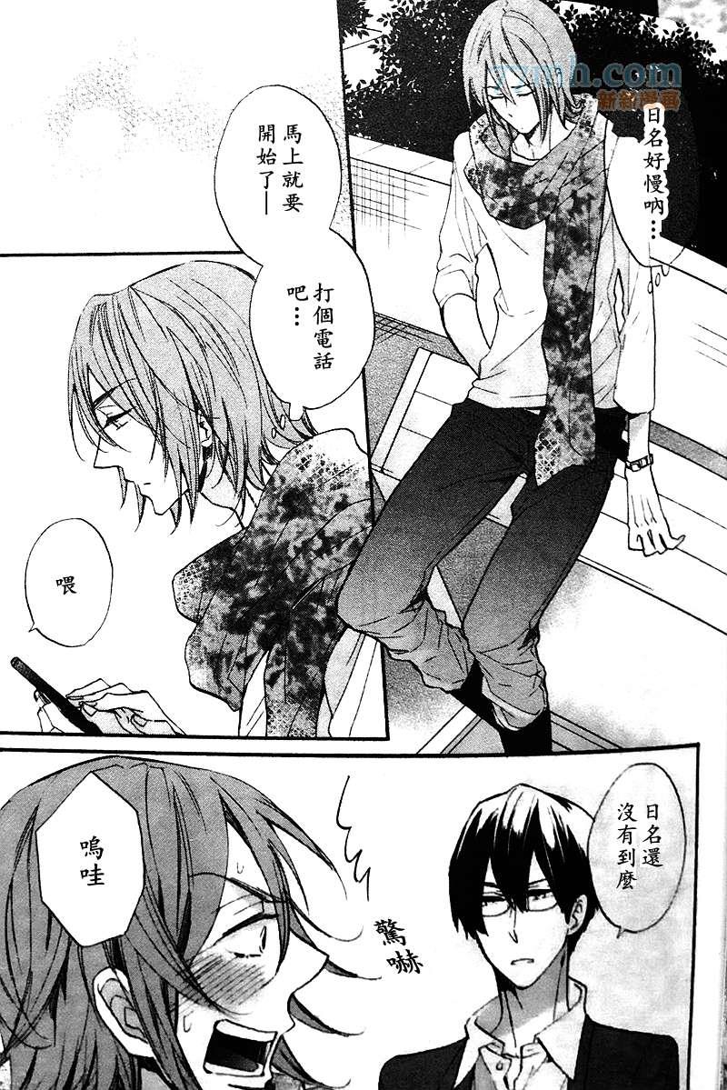 与讨厌刚好相反[耽美]韩漫全集-第1话无删减无遮挡章节图片 