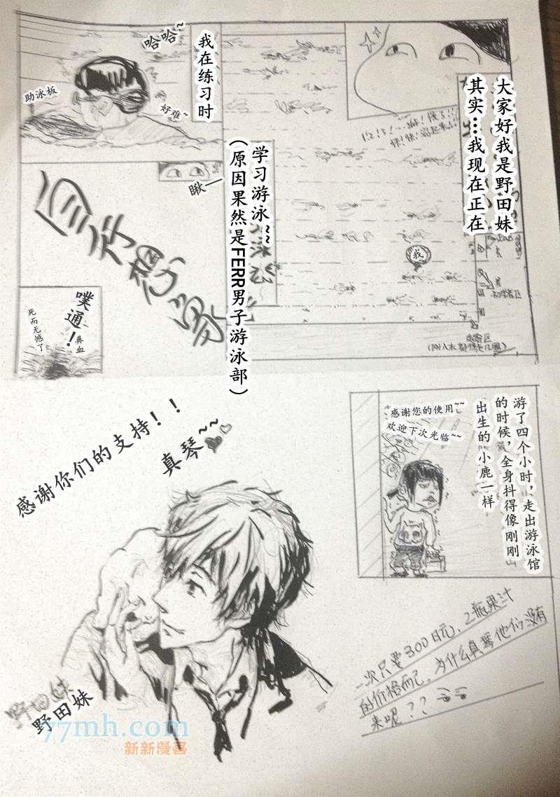 与讨厌刚好相反[耽美]韩漫全集-第1话无删减无遮挡章节图片 