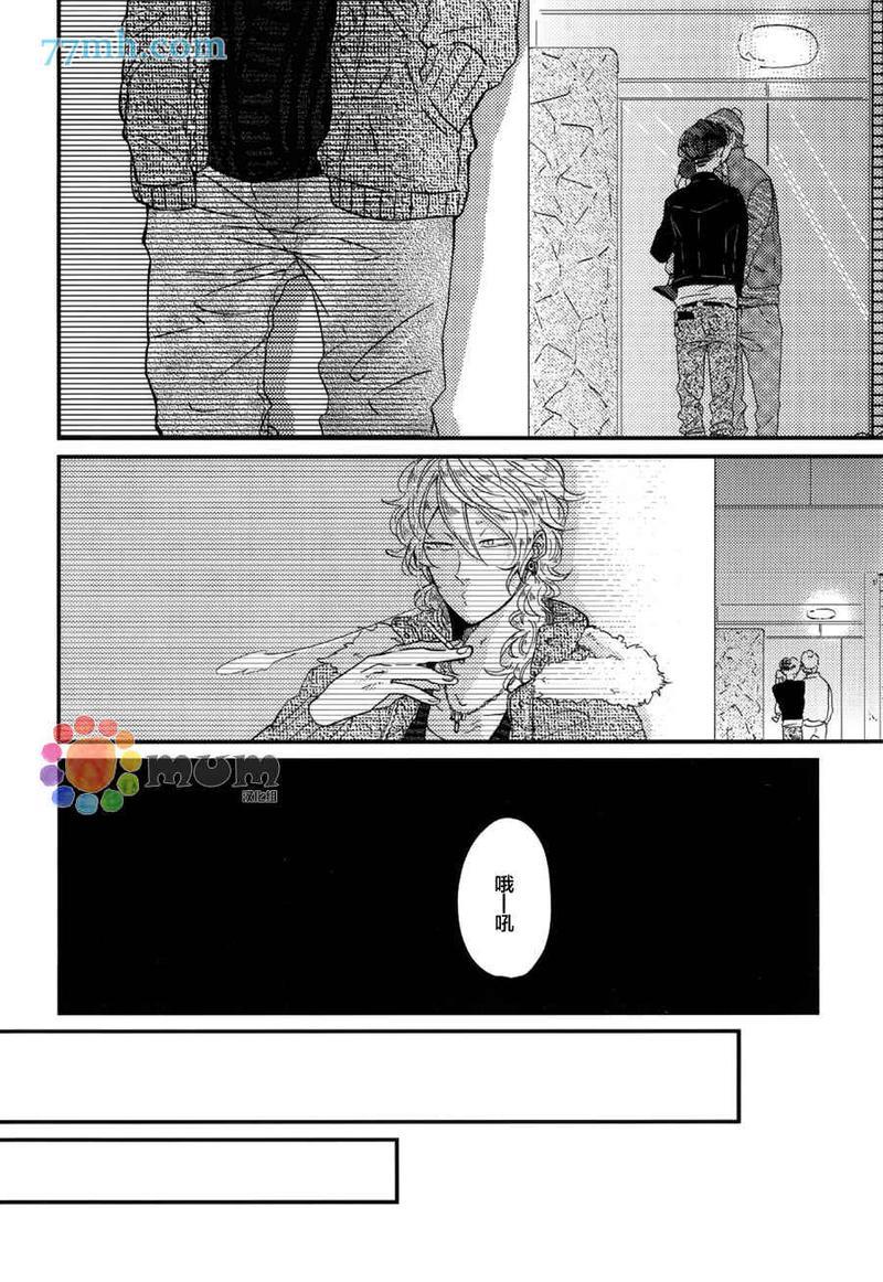 爸爸的初体验[耽美]韩漫全集-第4话无删减无遮挡章节图片 