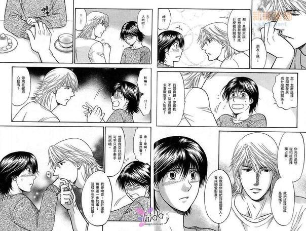 恋爱方程式[耽美]韩漫全集-第2卷无删减无遮挡章节图片 