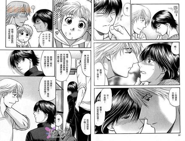 恋爱方程式[耽美]韩漫全集-第2卷无删减无遮挡章节图片 