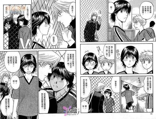 恋爱方程式[耽美]韩漫全集-第2卷无删减无遮挡章节图片 