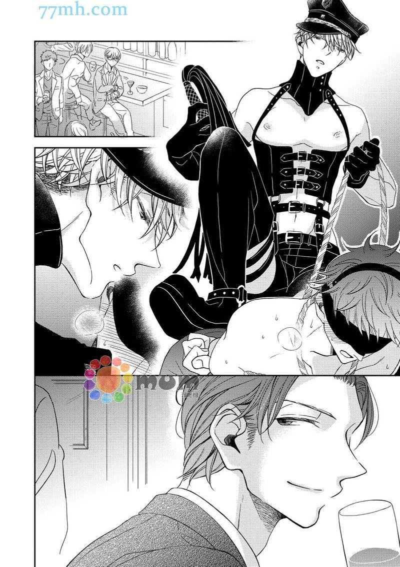 敢爱就爱性虐派[耽美]韩漫全集-第1话无删减无遮挡章节图片 