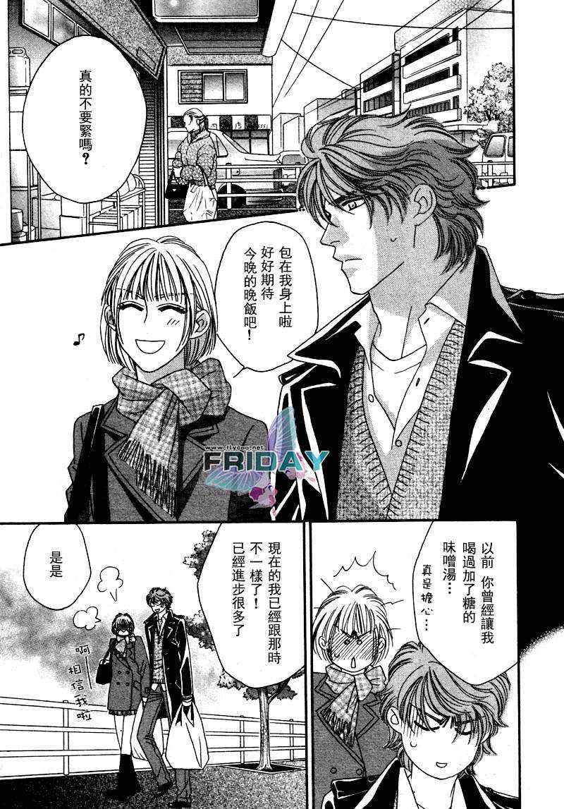 诱引的视线GRAVITYEYES[耽美]韩漫全集-第7话无删减无遮挡章节图片 