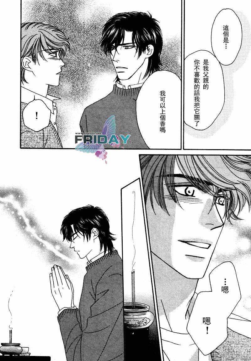 诱引的视线GRAVITYEYES[耽美]韩漫全集-第7话无删减无遮挡章节图片 