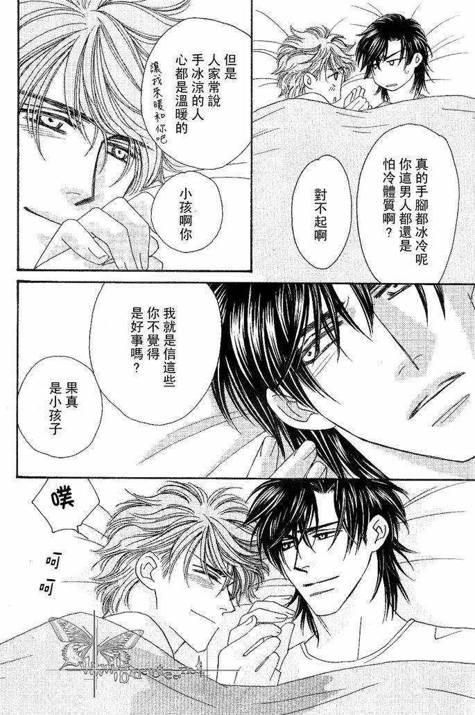 诱引的视线GRAVITYEYES[耽美]韩漫全集-第8话无删减无遮挡章节图片 