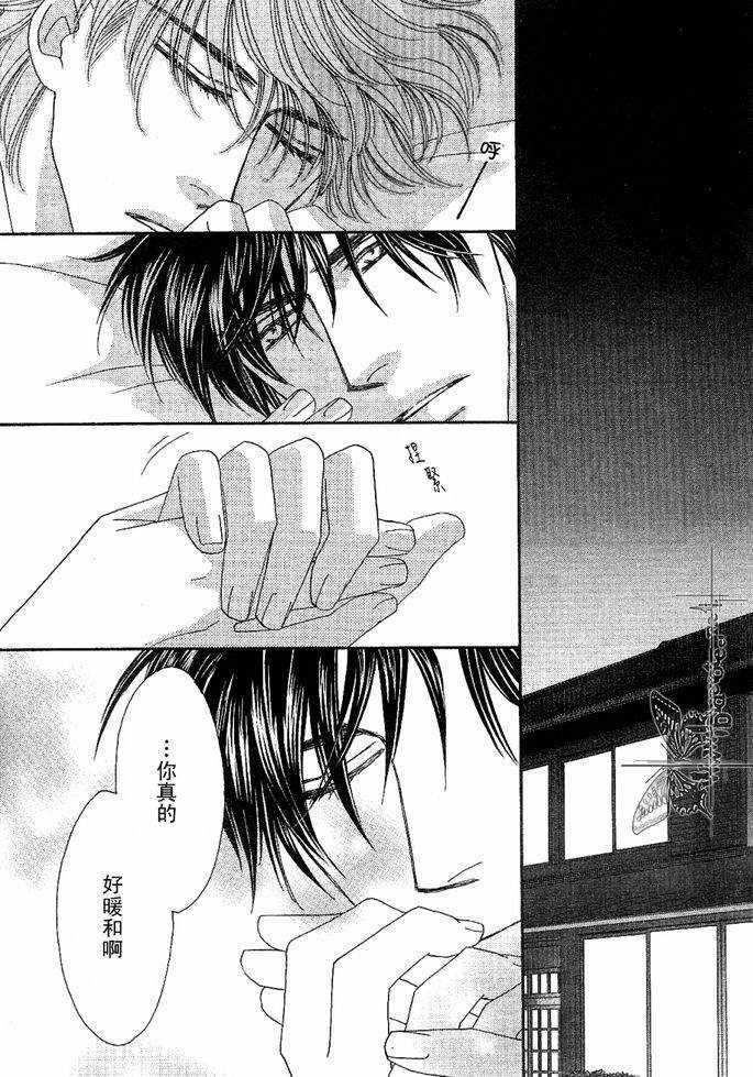 诱引的视线GRAVITYEYES[耽美]韩漫全集-第8话无删减无遮挡章节图片 