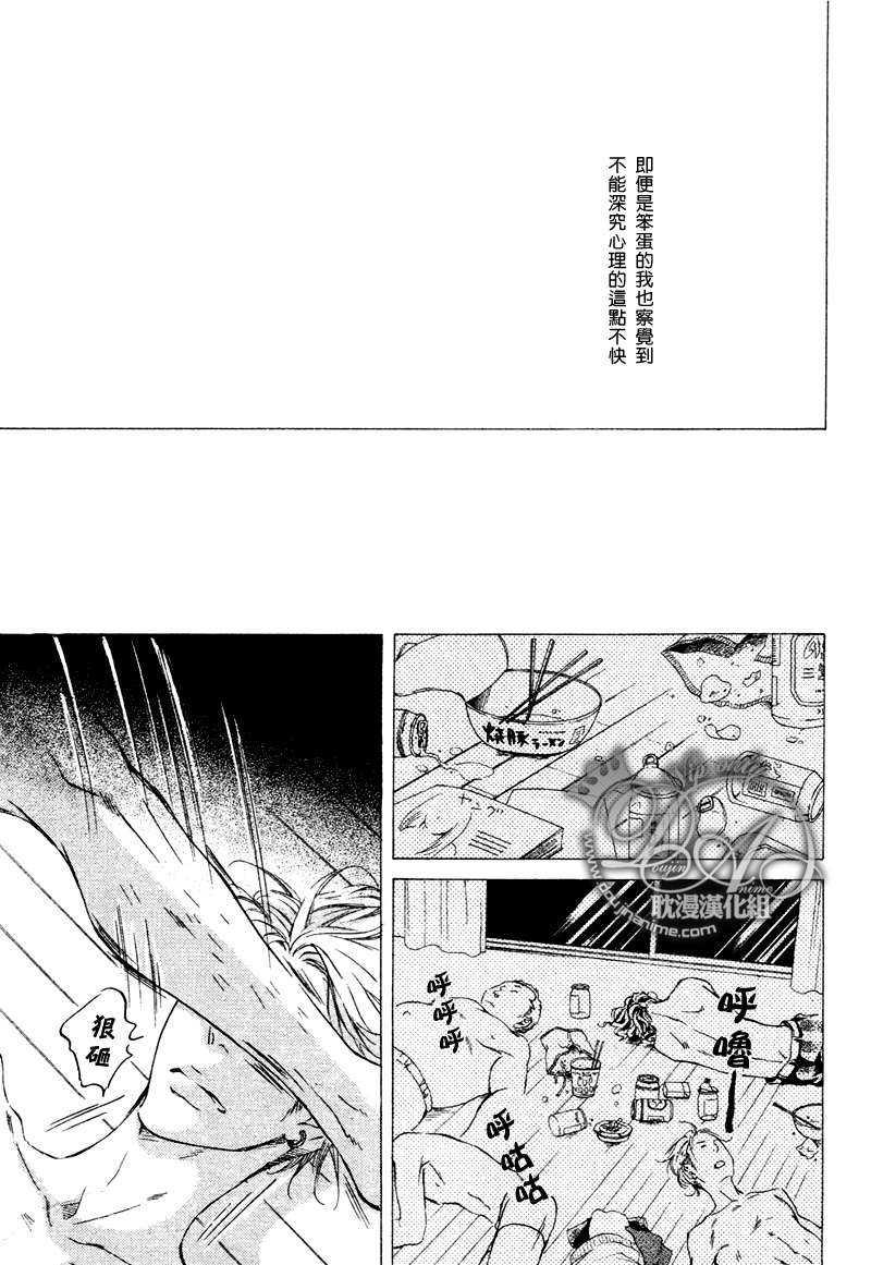 伤痛的罗曼史[耽美]韩漫全集-第1话无删减无遮挡章节图片 