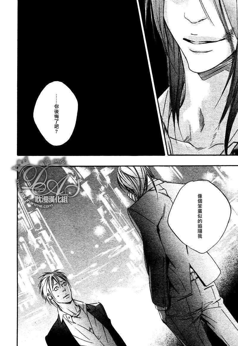 伤痛的罗曼史[耽美]韩漫全集-第2话无删减无遮挡章节图片 