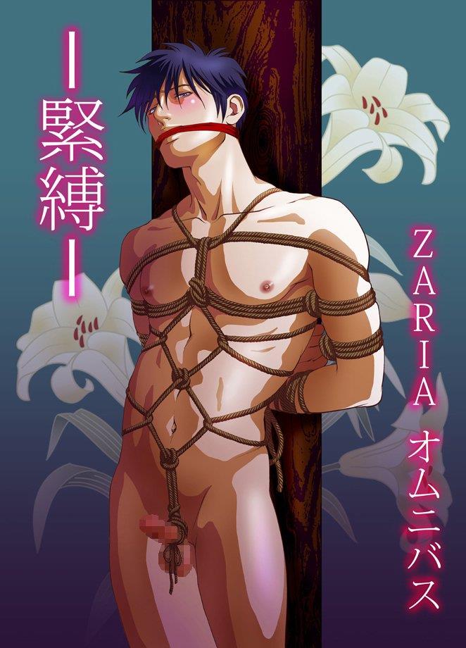 兰丸(ZARIA)合集[耽美]韩漫全集-第3话无删减无遮挡章节图片 