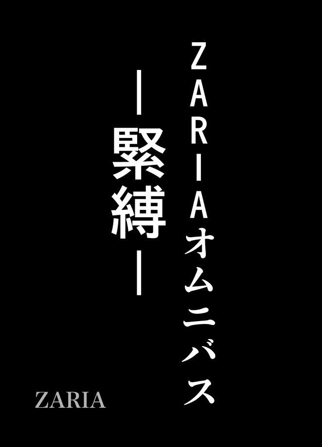 兰丸(ZARIA)合集[耽美]韩漫全集-第3话无删减无遮挡章节图片 