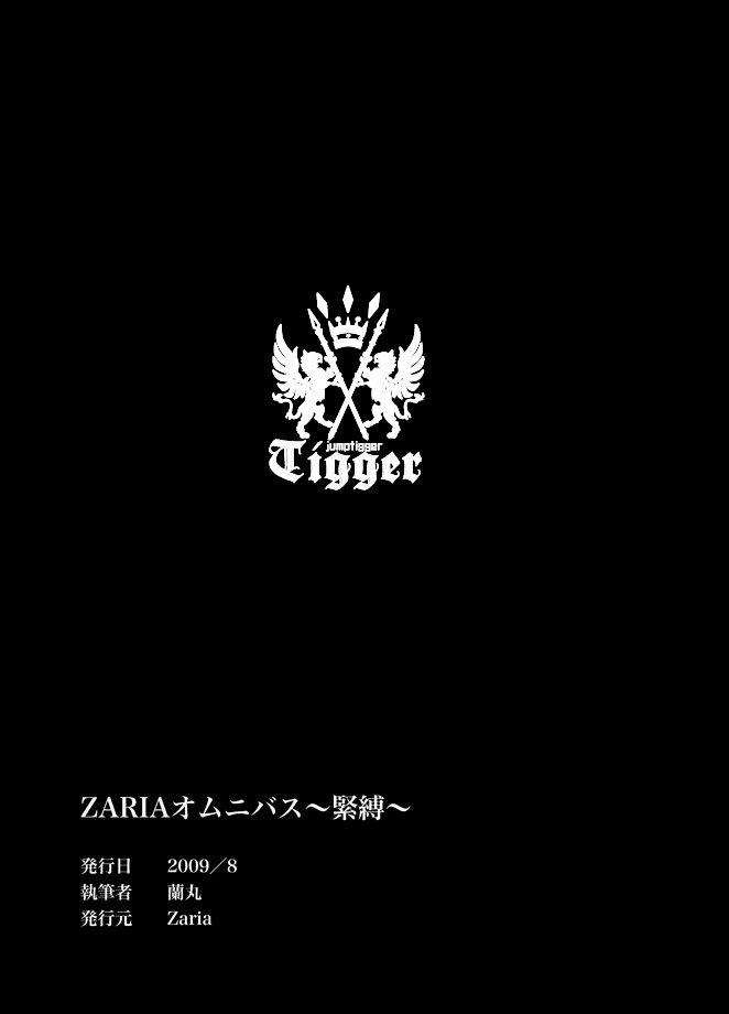 兰丸(ZARIA)合集[耽美]韩漫全集-第4话无删减无遮挡章节图片 