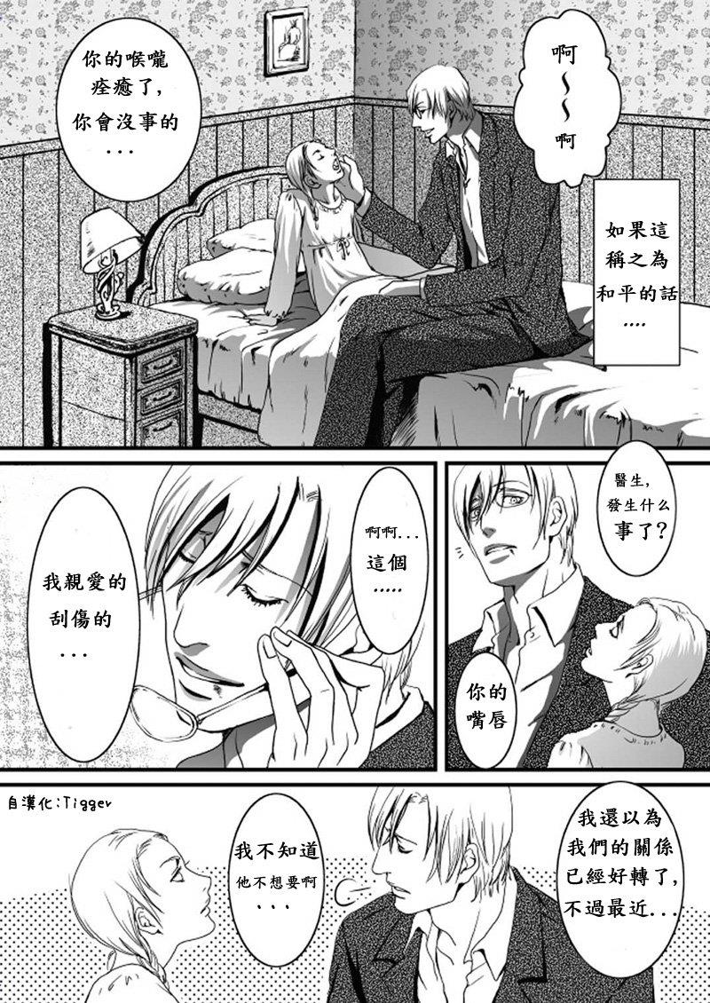 兰丸(ZARIA)合集[耽美]韩漫全集-第5话无删减无遮挡章节图片 