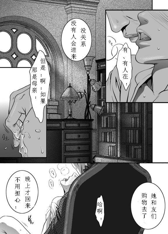 兰丸(ZARIA)合集[耽美]韩漫全集-第6话无删减无遮挡章节图片 