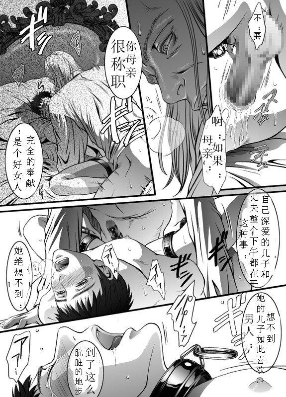 兰丸(ZARIA)合集[耽美]韩漫全集-第6话无删减无遮挡章节图片 