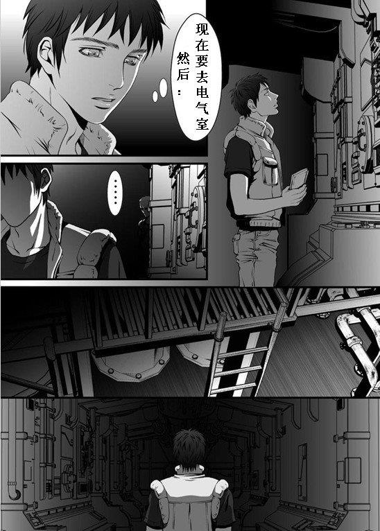 兰丸(ZARIA)合集[耽美]韩漫全集-第7话无删减无遮挡章节图片 