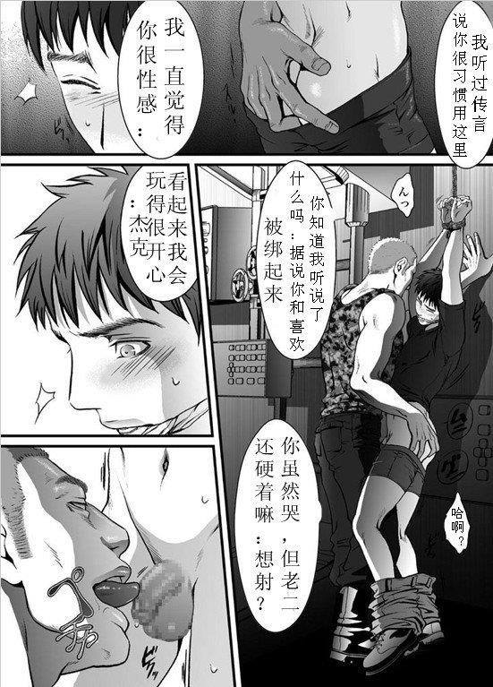 兰丸(ZARIA)合集[耽美]韩漫全集-第7话无删减无遮挡章节图片 