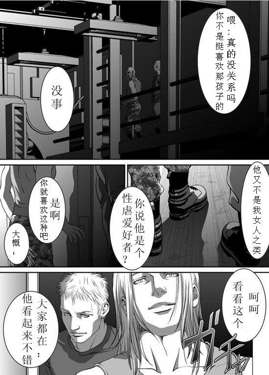兰丸(ZARIA)合集[耽美]韩漫全集-第7话无删减无遮挡章节图片 