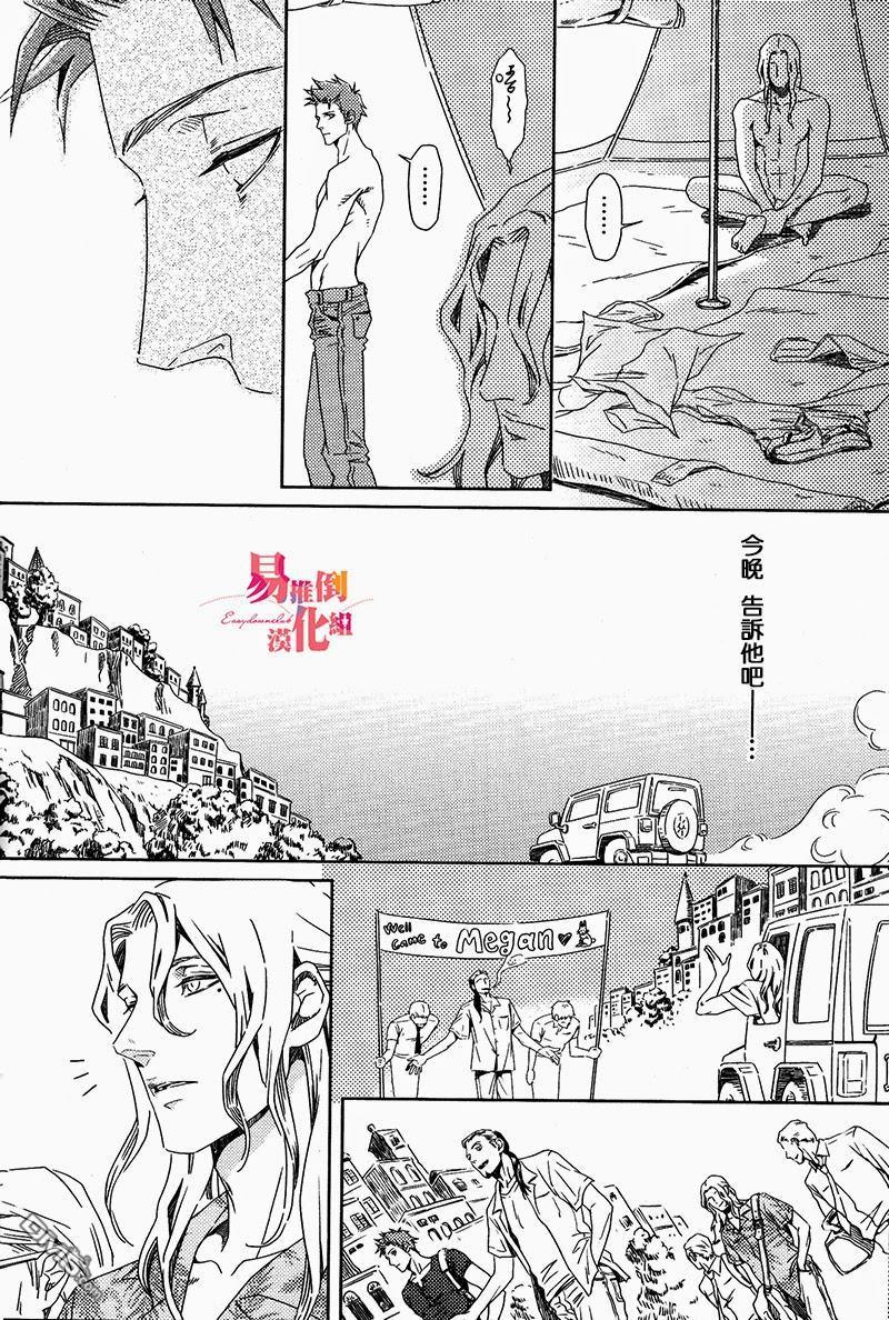 兰丸(ZARIA)合集[耽美]韩漫全集-第8话无删减无遮挡章节图片 