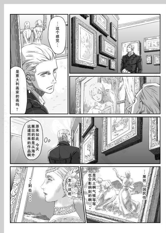 兰丸(ZARIA)合集[耽美]韩漫全集-第10话无删减无遮挡章节图片 