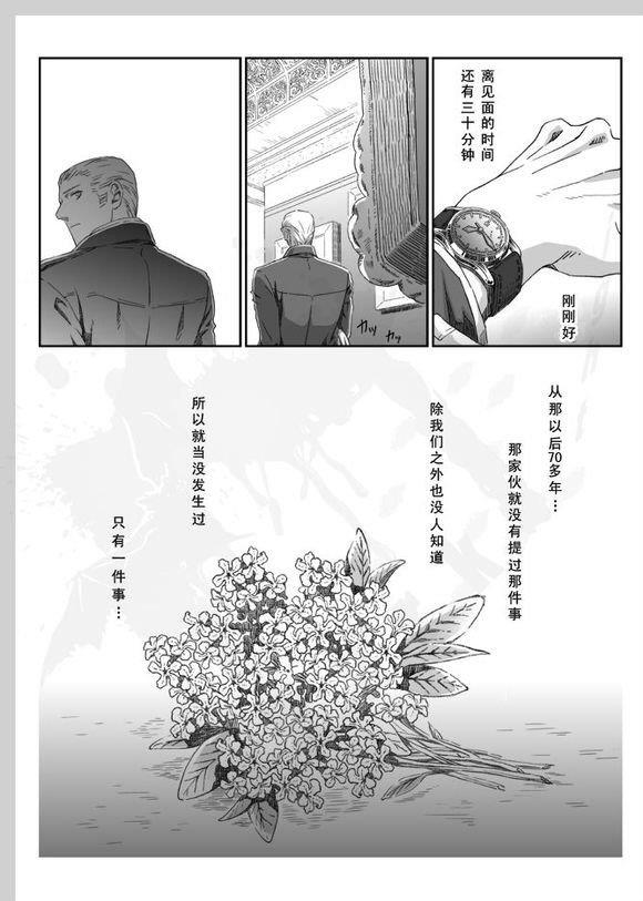 兰丸(ZARIA)合集[耽美]韩漫全集-第10话无删减无遮挡章节图片 