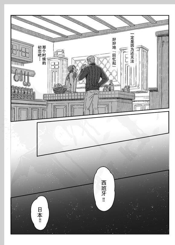 兰丸(ZARIA)合集[耽美]韩漫全集-第10话无删减无遮挡章节图片 