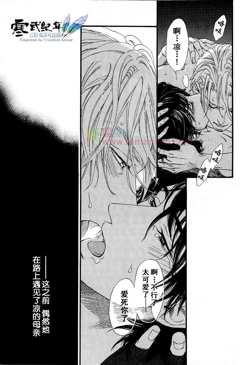 不等号[耽美]韩漫全集-外传：第1话无删减无遮挡章节图片 