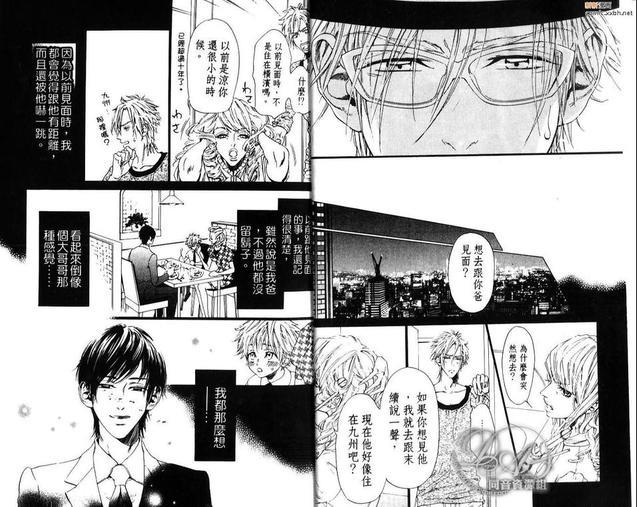 不等号[耽美]韩漫全集-第1卷无删减无遮挡章节图片 